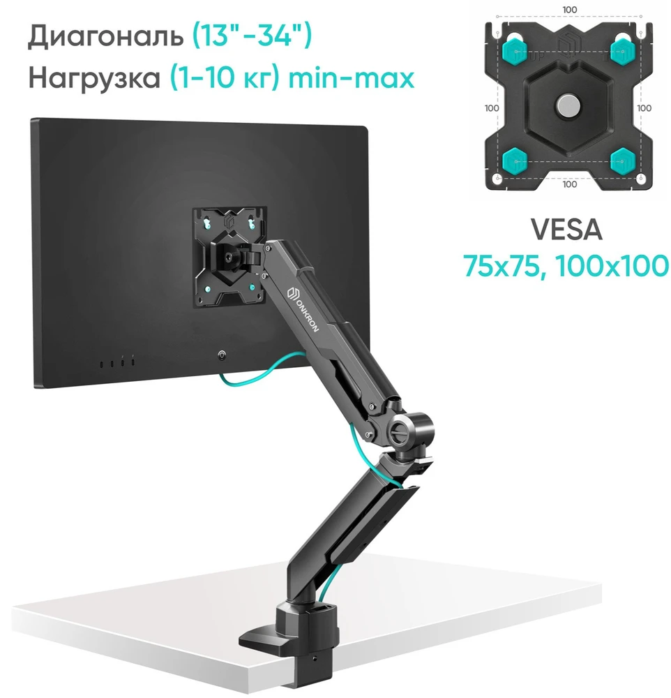 ONKRON G90-B Pasukamas ir pakreipiamas stalo laikiklis 13–34 colių monitoriams, maks. 10 kg, su rotacija, juodas