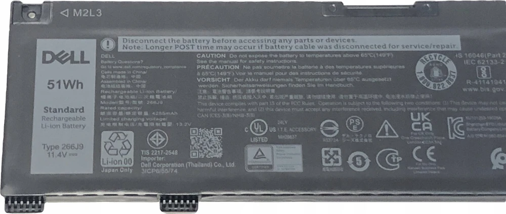 Dell 51Wh ličio jonų baterija skirta