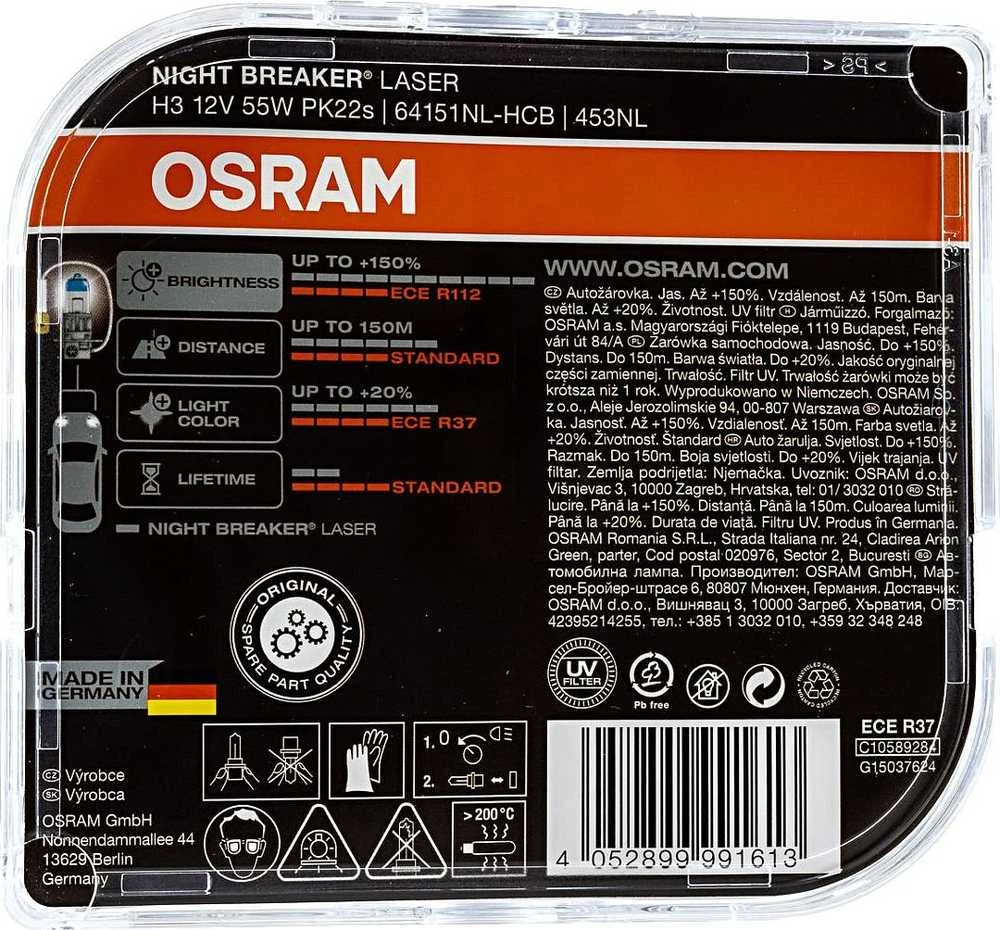 Osram lemputės Night Breaker lazerinis,+150%, H3, 55W,2 vnt, DUO 64151