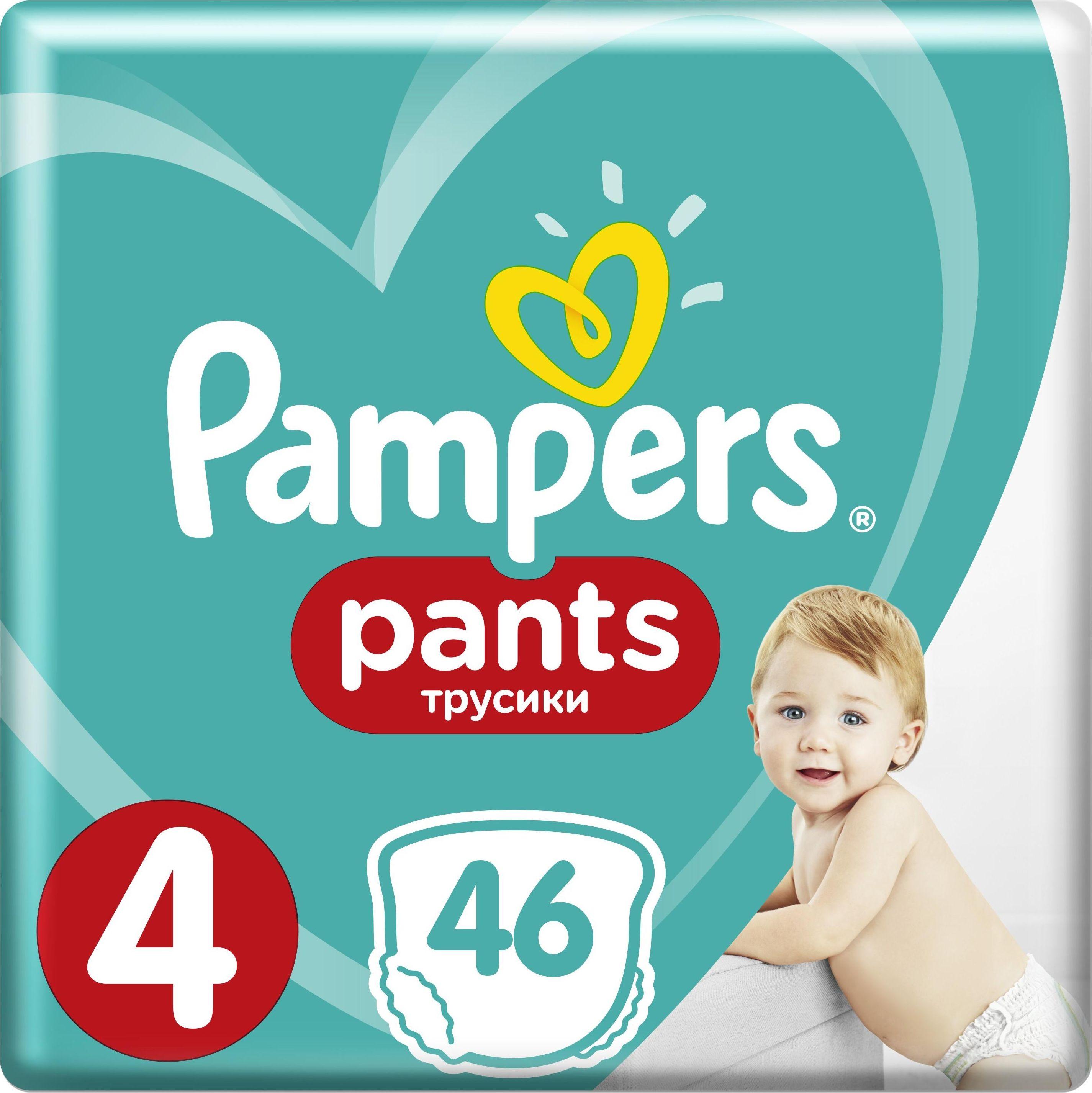 pampers pants kaina