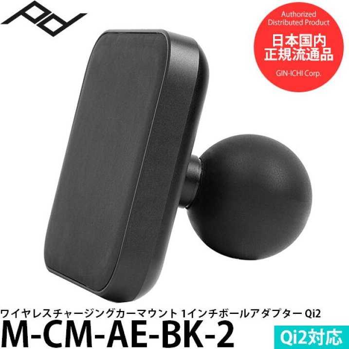 Peak Design Peak Design Mobile 1'' Ball Adapteris Charging v2 - 1 Calowy Adapteris Kulowy su ładowaniem- Juodas v2