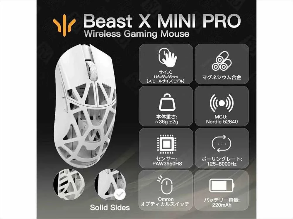 WL Pelė WLMOUSE Beast X Mini Pro Solid Sides Pelė žaidimams, Omron Optinė Switches – baltas