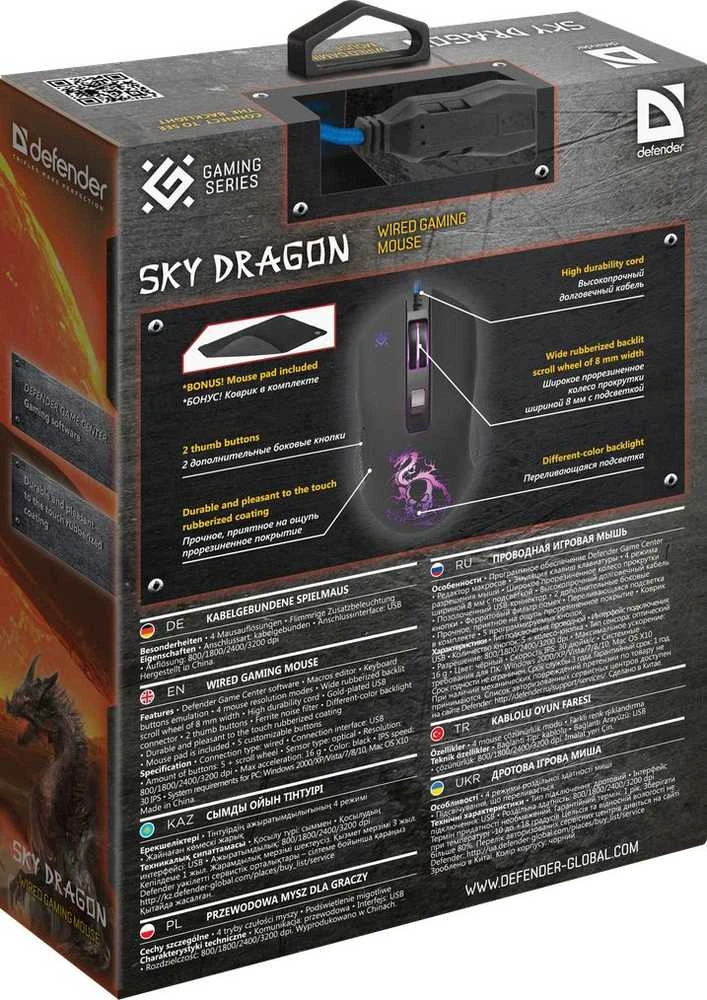 Pelė Myszka žaidimams Defender Sky Dragon GM-090L su laidu 3200 dpi optinė juoda