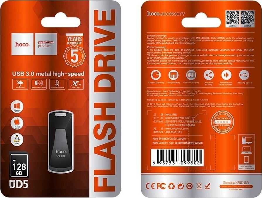 128 GB USB 3.0 (USB A) atmintinė Hoco UD5 Pilka