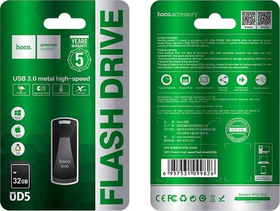 Atminties kortelė 32 GB USB 3.0 (USB A) atmintinė Hoco UD5 Pilka