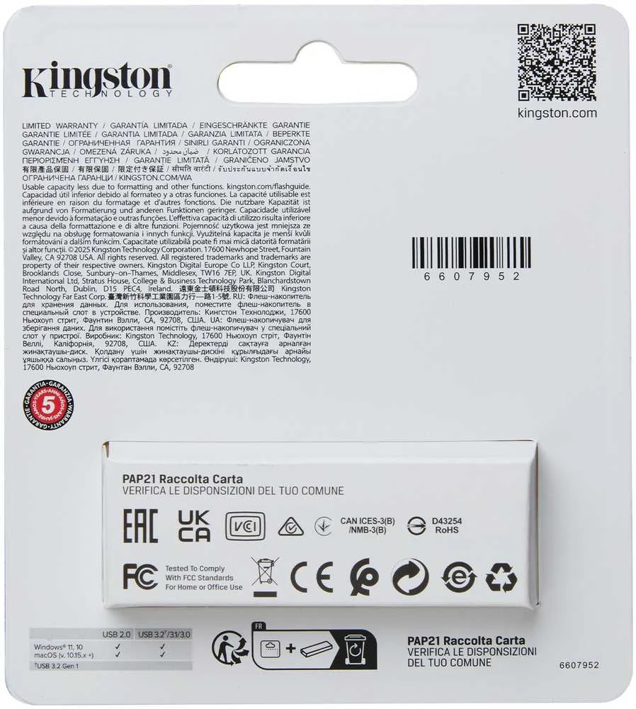 Kingston 64GB atmintinės pakuotės galinė dalis