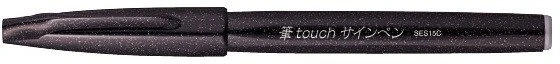 „Pentel“ teptuko formos ženklas, plonas, 1 spalva, juodas, teptuko galiukas, 0,5 mm, 2 mm