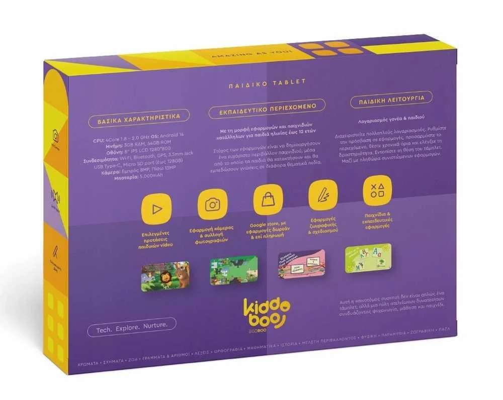 Atmosphera Atmosfera Planšetė KiddoBoo Eight Gen 2 KB82P 8'' 64GB Wi-Fi Bluetooth (SB10107)