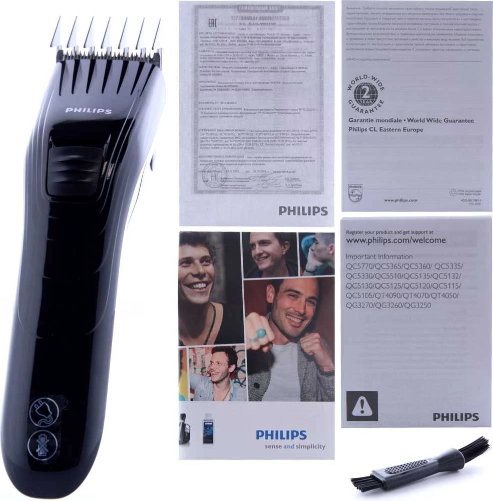 Philips šeimos plaukų kirpimo mašinėlė QC5115/15