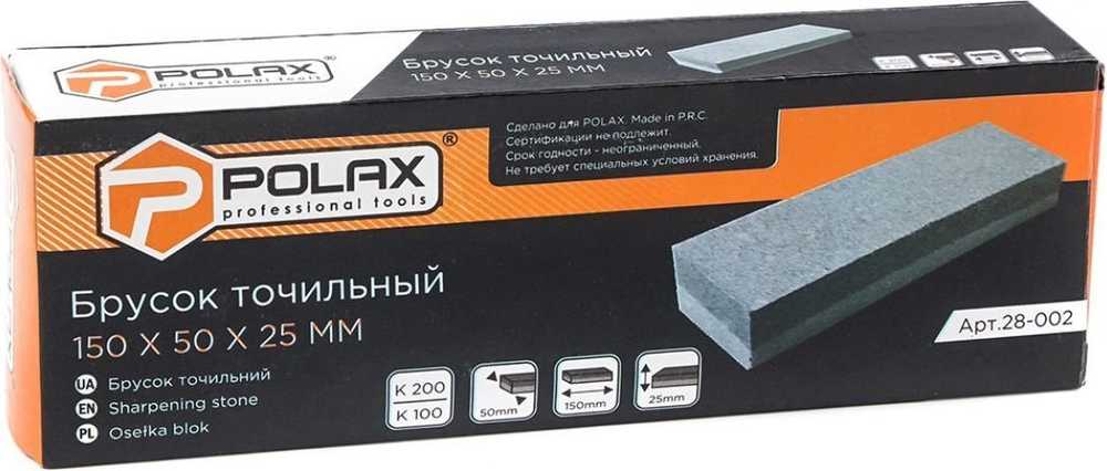 POLAX GALANDIMO BLOKAS 150x50x25mm