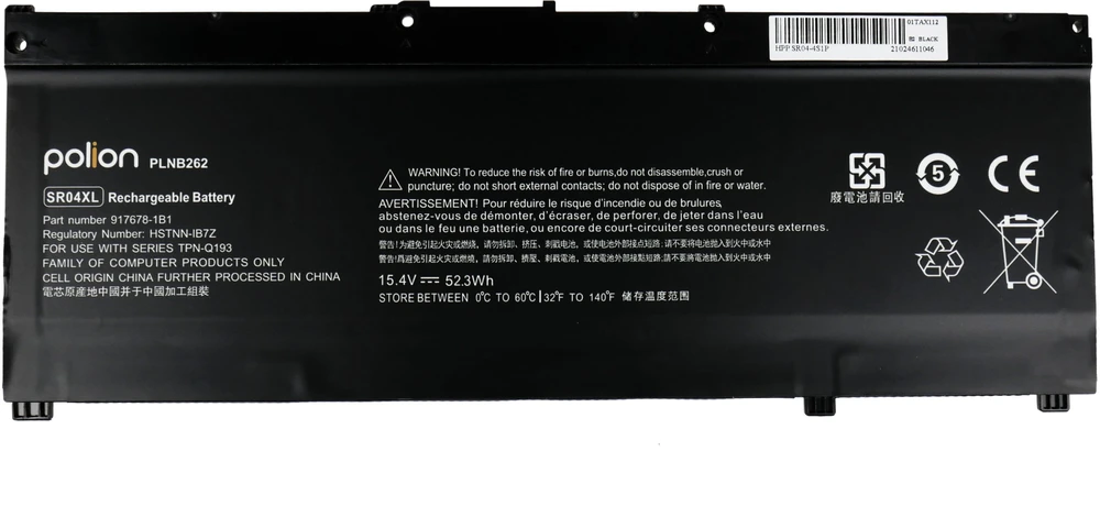 TRX Bateria Polion Bateria do laptopa HP SR04XL Omen 15-CE 17-CB 3400mAh