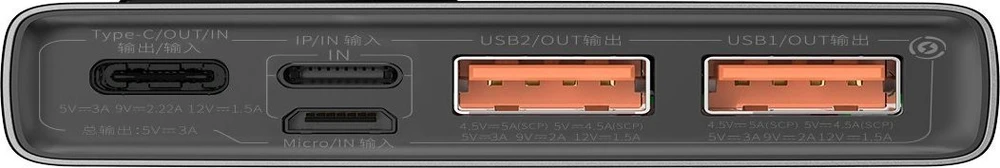 Powerbank Baseus Adaman Metal 10000mAh 2xUSB USB-C Lightning MicroUSB 22.5W – juoda