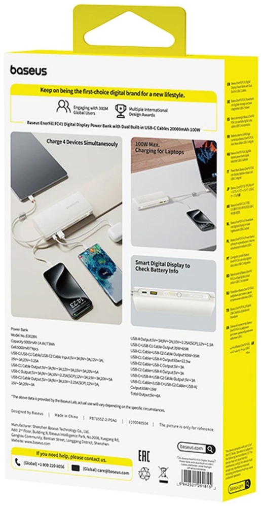 Baseus EnerFill FC41 20000 mAh USB-C 100W smėlio spalva