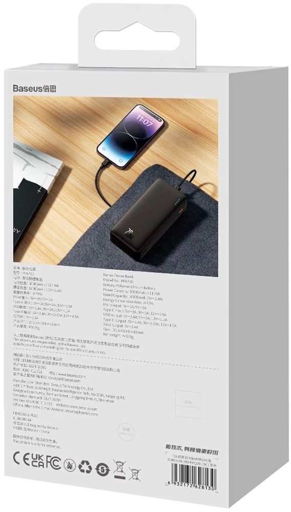 „Baseus Airpow“ greitojo įkrovimo ausinės, 20 W, 30000 mAh, juodas