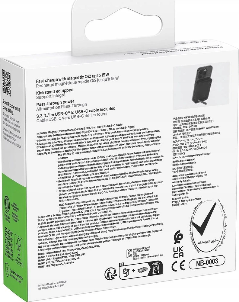 Belkin BoostCharge Pro magnetinis maitinimo blokas su Qi2 15W 10K | 10000 mAh | Juodas