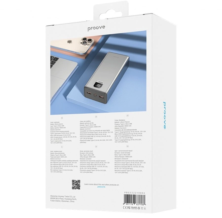 Nešiojamas įkroviklis PROOVE Guardian 30000 mAh