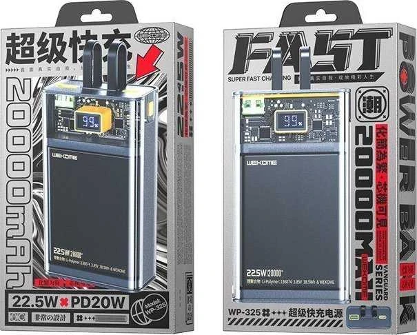 Atsarginis maitinimo šaltinis ("Power Bank") Wekome WP-325 Vanguard 20000 mAh
