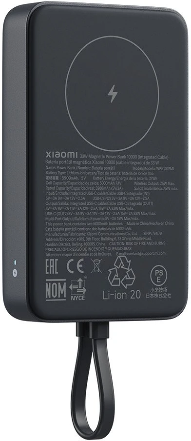 „Xiaomi“ 33 W magnetinė išorinė baterija 10000 mAh (integruotas laidas) | 10000 mAh | Pilka