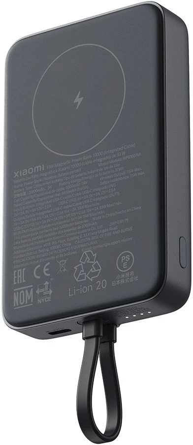 „Xiaomi“ 33 W magnetinė išorinė baterija 10000 mAh (integruotas laidas) | 10000 mAh | Pilka