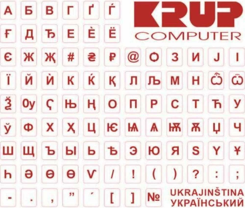 Klaviatūra PremiumCord PremiumCord klaviatūros lipdukas ukrainietiškas, raudonas