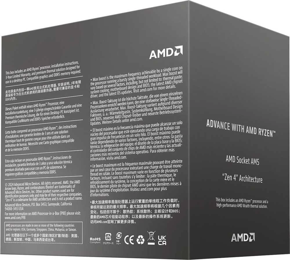 Procesorius AMD Ryzen 5 8400F, 16 MB, AM5
