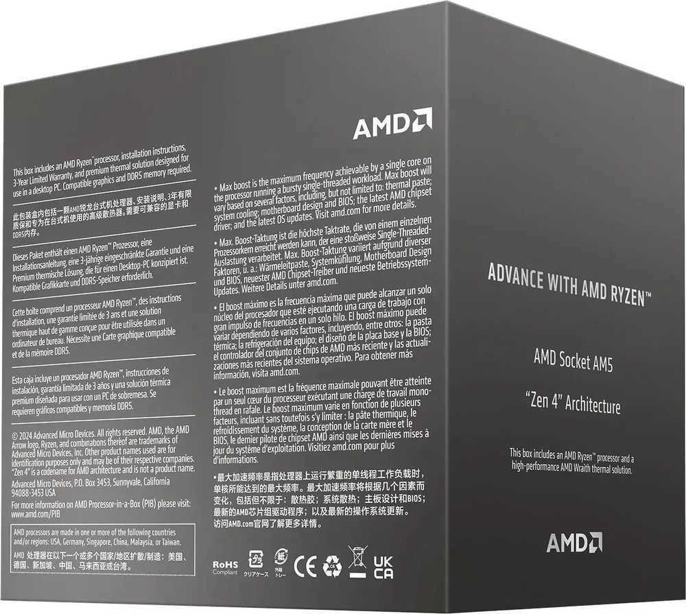 Procesorius AMD Ryzen 7 8700F (8x 4.10 GHz) 16 MB, AM5