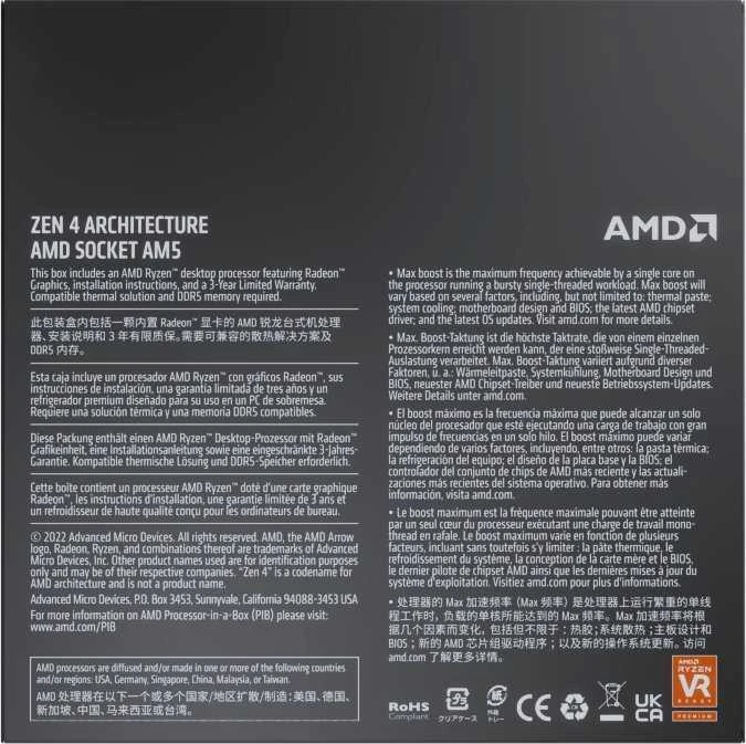 Procesorius AMD Ryzen 5 7600X, AM5, 4.7 GHz, 6C/12T, 105W