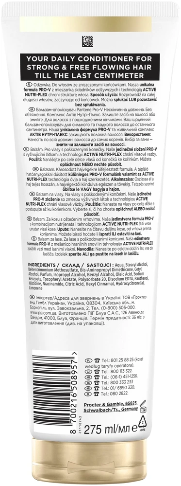 Plaukų kondicionierius PANTENE Infinitely Long Active Nutri-Plex, 275 ml