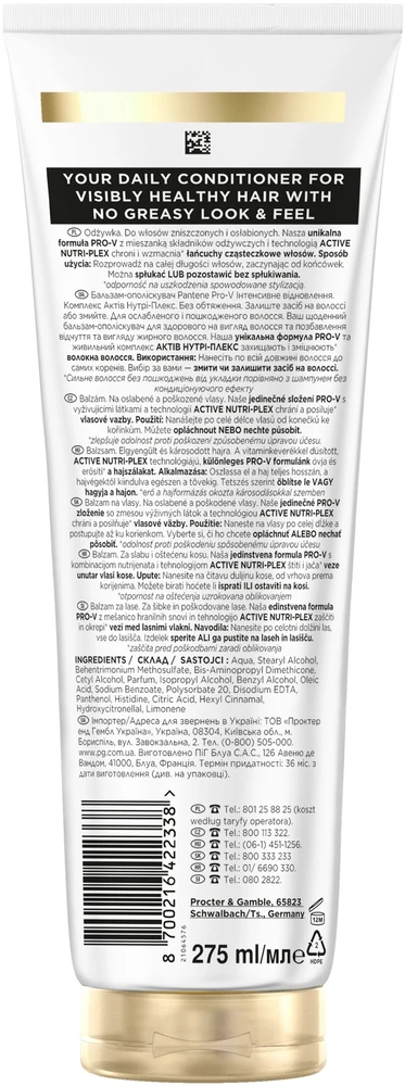 Plaukų kondicionierius PANTENE Intensive Repair Active Nutri-Plex, 275 ml
