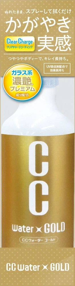 „Prostaff Prostaff“ automobilių dangos purškiklis CC Vanduo Gold 300 ml (greita informacija)