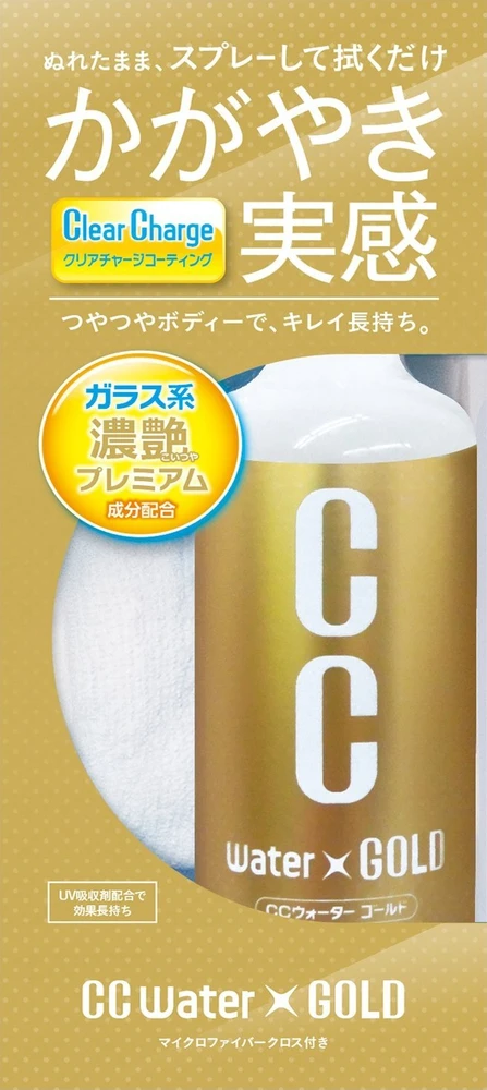 „Prostaff Prostaff“ automobilių dangos purškiklis CC Vanduo Gold 300 ml (greita informacija)