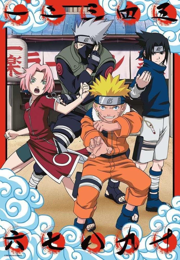 Ravensburger Dėlionė 300 vnt. - Naruto aprašymas - Prekės nuotrauka