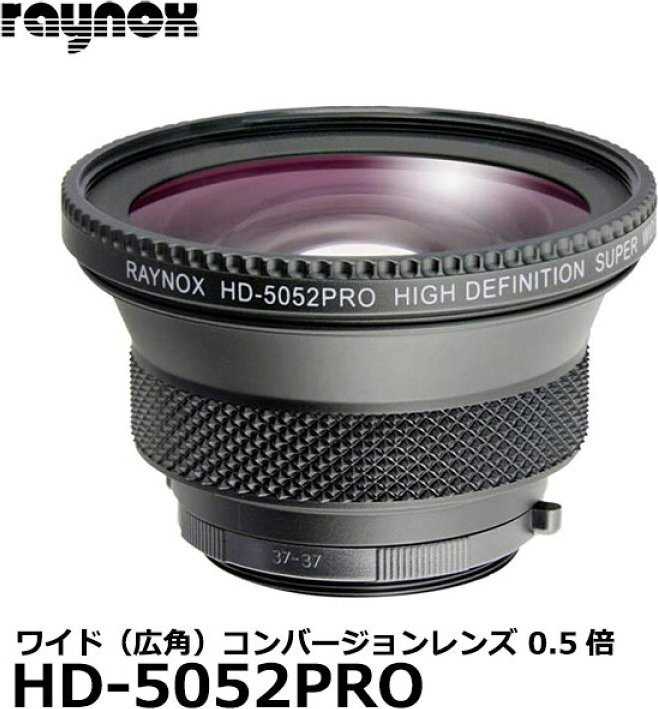 Raynox HD 5052 Pro