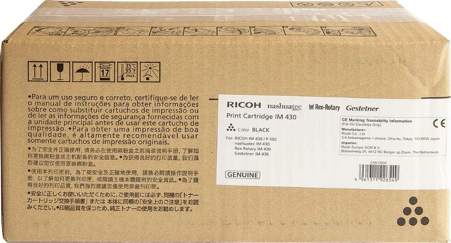 Ricoh Toneris IM 430 Juodas Juodas (418127) (419079)