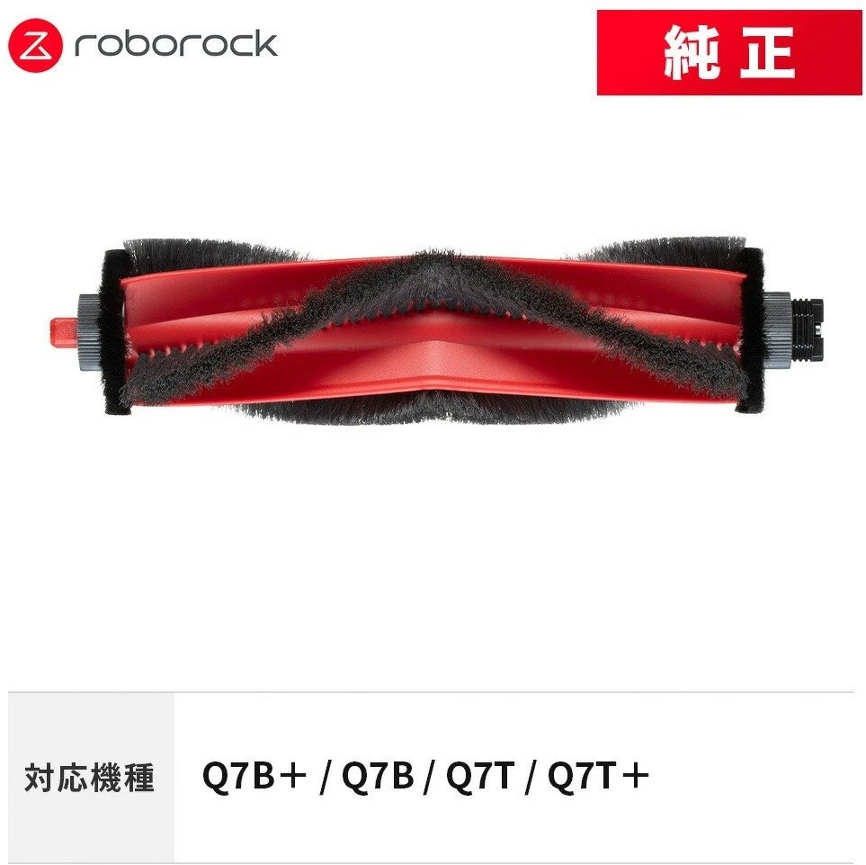 Roborock kuminen pääharja, Q7/Q7+