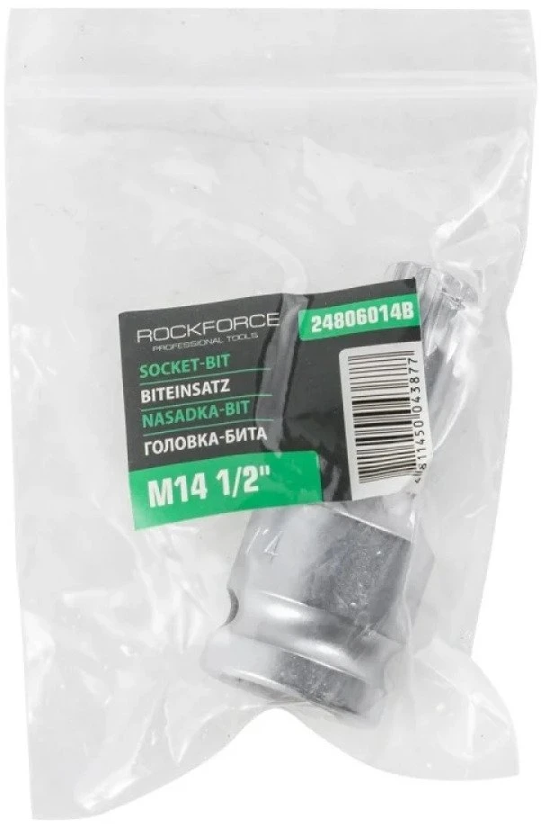 Rockforce Antgalis-bit 1/2'' SPLINE M14