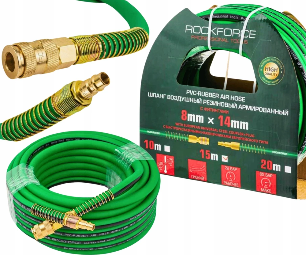 „Rockforce“ guminė pneumatinė žarna, sustiprinta 8 mm x 15 m su greitosiomis jungtimis