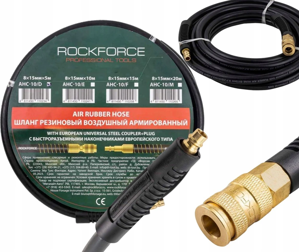 „Rockforce“ guminė pneumatinė žarna, sustiprinta 8 mm x 5 m su greitosiomis jungtimis