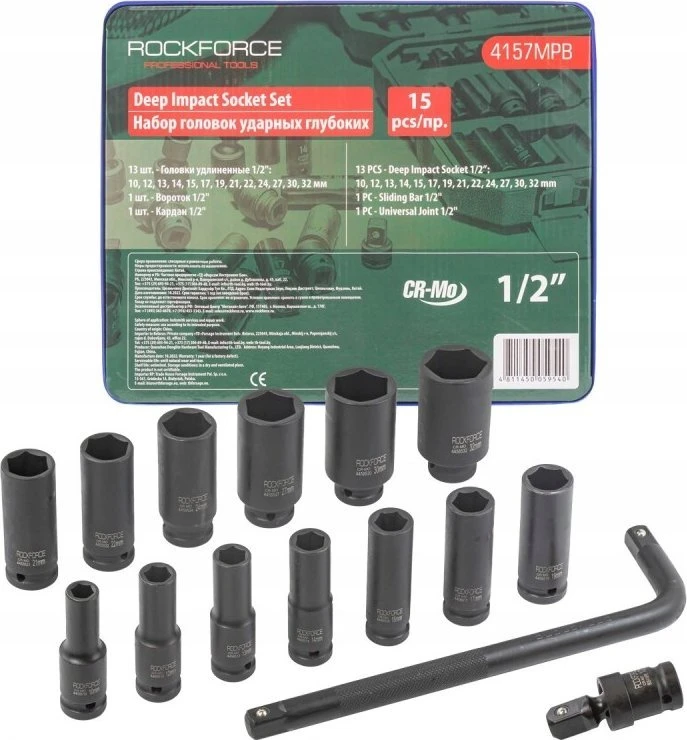 Rockforce Impact lizdų rinkinys 1/2" 15 vnt.
