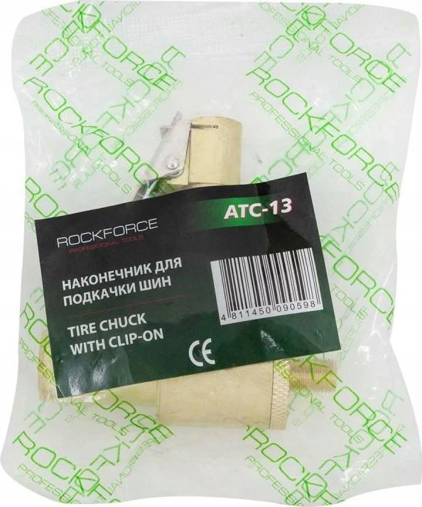 Rockforce padangų pripūtimas