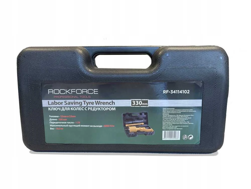 Rockforce Planetarinis veržliaraktis RATAMS 1:78 6800Nm