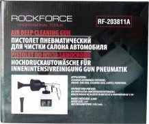 Rockforce PNEUMATINIS TORNADO PISTOLETAS PUTŲ PURŠKIKLIS + ANTGALIAI