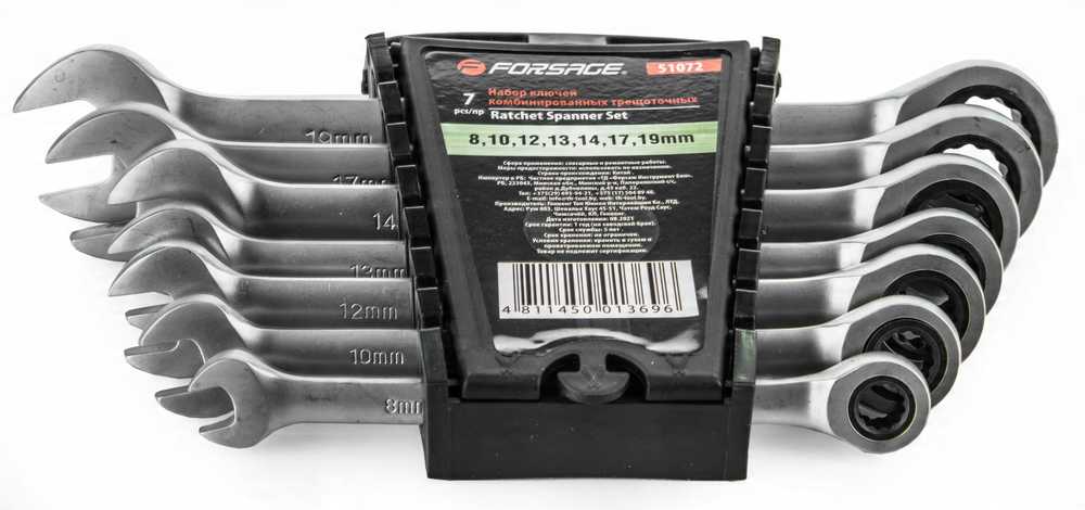 ROCKFORCE WRENCH 18 dalių rinkinys (8–32 mm)