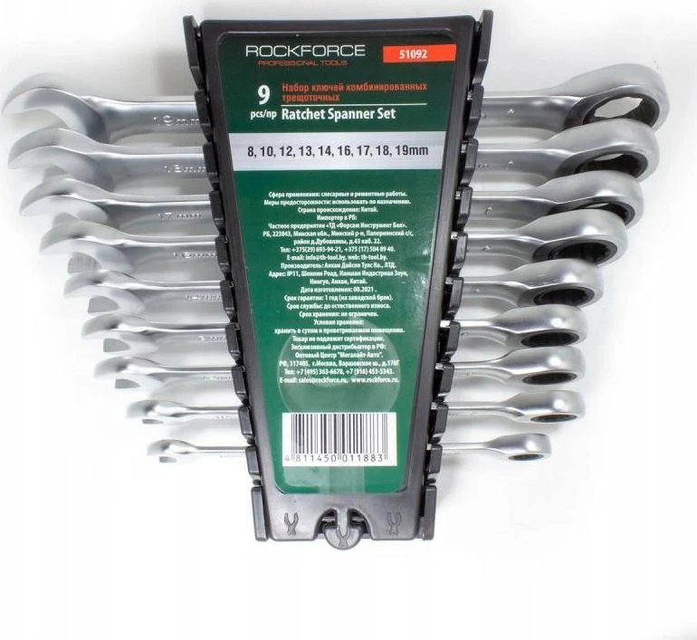 Rockforce Rinkinys plokščių dvikilpių veržliarakčių su grzechotką 9el. (8-19mm)