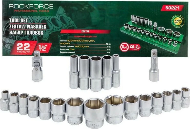 Rockforce Wmc ROCKFORCE TRUMPAI 6 KAMPI LIZDAI. 22 vnt. 1/2" 10-32mm /INSERT/SHELF