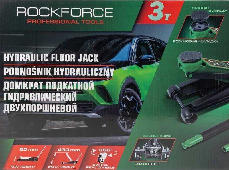 Rockforce Wmc ROCKFORCE KELTAS "FROG" 3T 85-430mm 2 stūmoklis