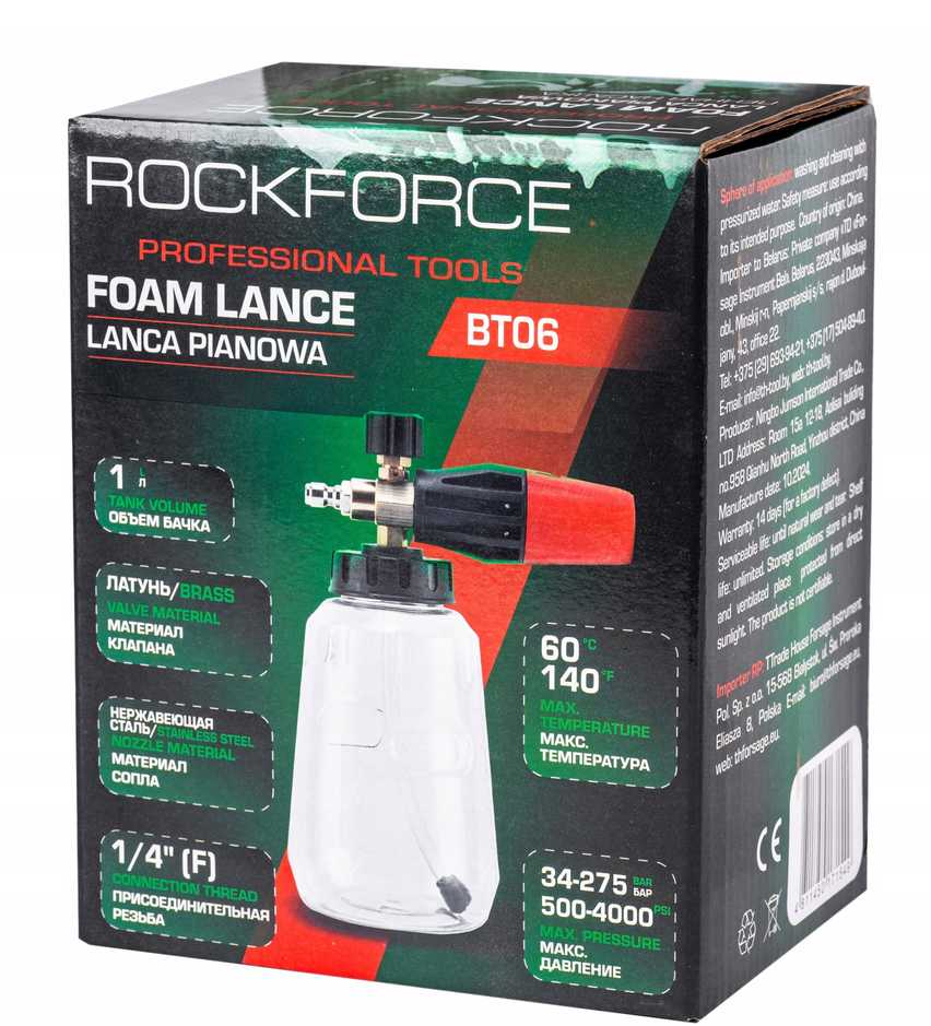 Rockforce Wmc ROCKFORCE putų valymo mašina skalbimo mašinai 1 l, maks. 275 barų