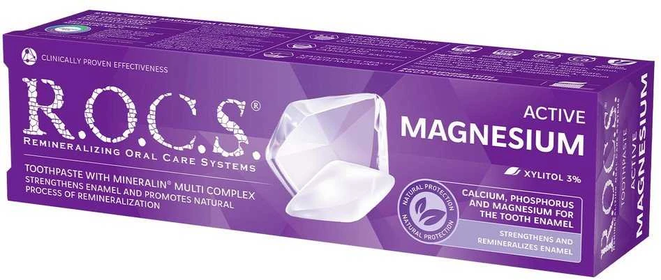 R.O.C.S. ROCS PASTA DO ZĘBÓW ACTIVE MAGNESIUM