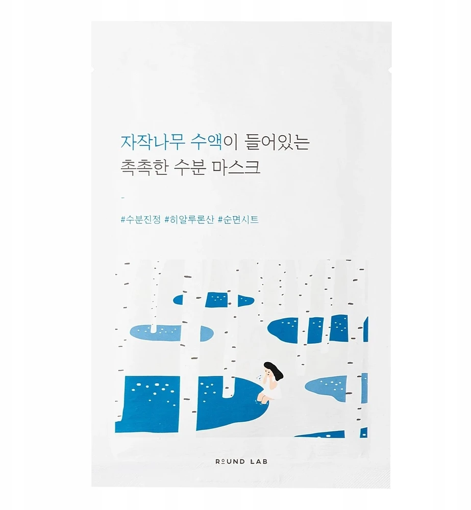Veido kaukė Round Lab Birch Juice Mask 25 ml