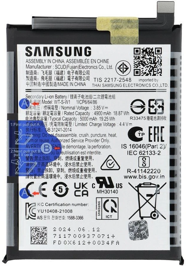 „Samsung A14 5G A146“ GH81-23314A baterijos aptarnavimo paketas